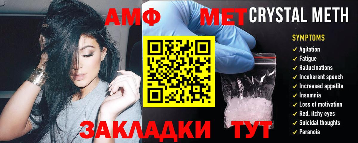 mega ТОР  АМФЕТАМИН  darknet официальный сайт  Вход с VPN  Amphetamine Розовый  Малоярославец 