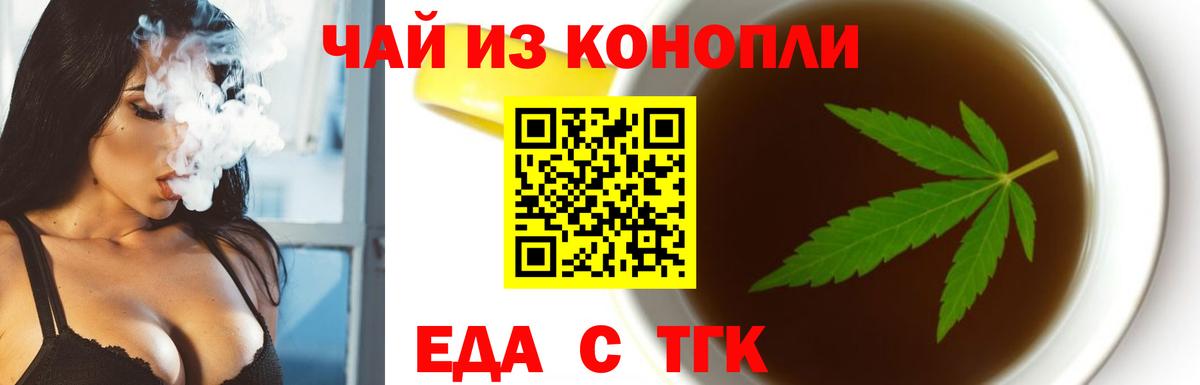 Малоярославец  Canna-Cookies конопля  Вход с VPN 