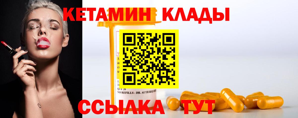 А ПВП СОЛЬ   Меф МЯУ МЯУ   Гашиш  Малоярославец  Меф МЯУ МЯУ  Как найти закладки?  НБОМе  Конопля  Вход с VPN 