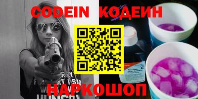 прущие грибы Гусев