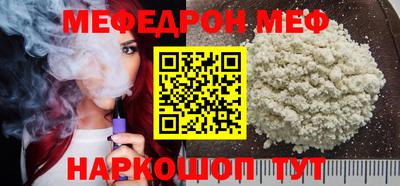 прущие грибы Гусев