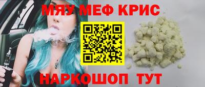 кокаин колумбия Гусь-Хрустальный