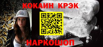 кокаин колумбия Гусь-Хрустальный