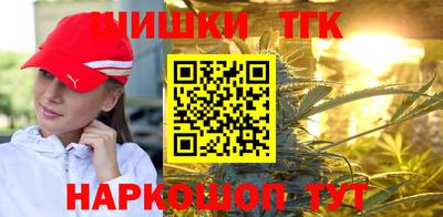 прущие грибы Гусев