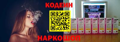 скорость Гусиноозёрск