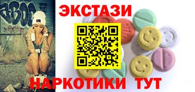 прущие грибы Гусев