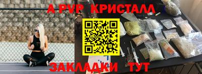 прущие грибы Гусев