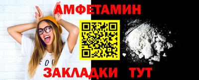 скорость Гусиноозёрск