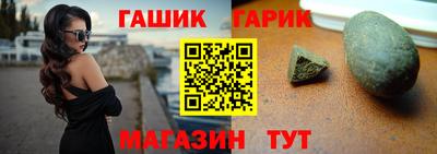 прущие грибы Гусев