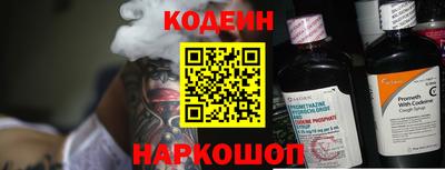 скорость Гусиноозёрск
