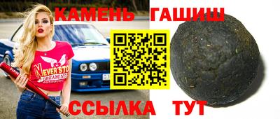 скорость Гусиноозёрск