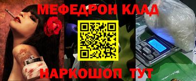 скорость Гусиноозёрск