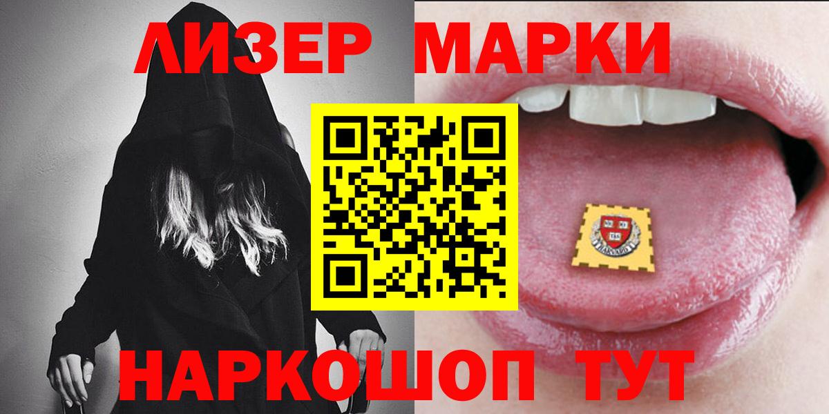 Малоярославец  ЛСД экстази ecstasy  LSD-25 экстази ecstasy  Вход с VPN 