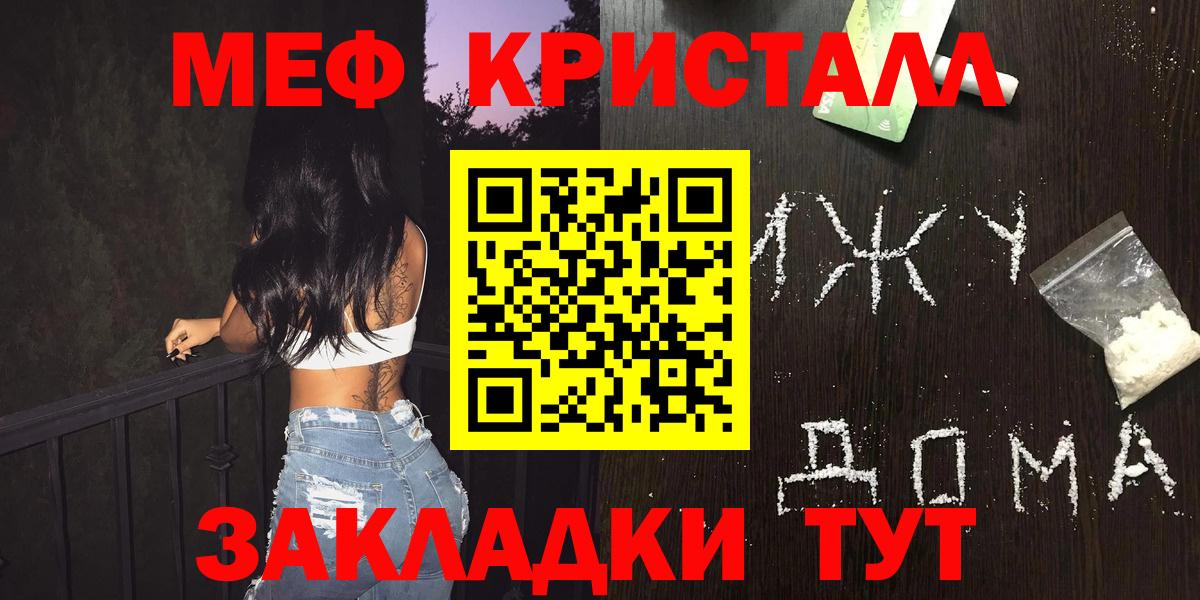 ГАШ Малоярославец