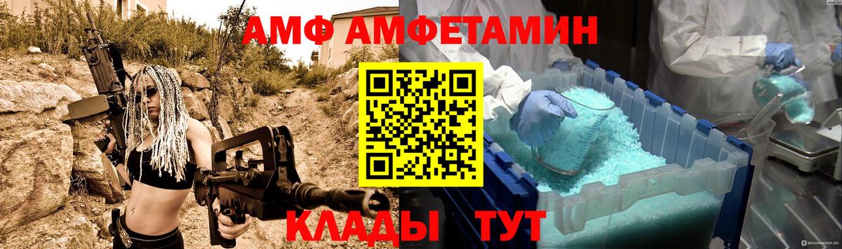МЕТАМФЕТАМИН кристалл Малоярославец