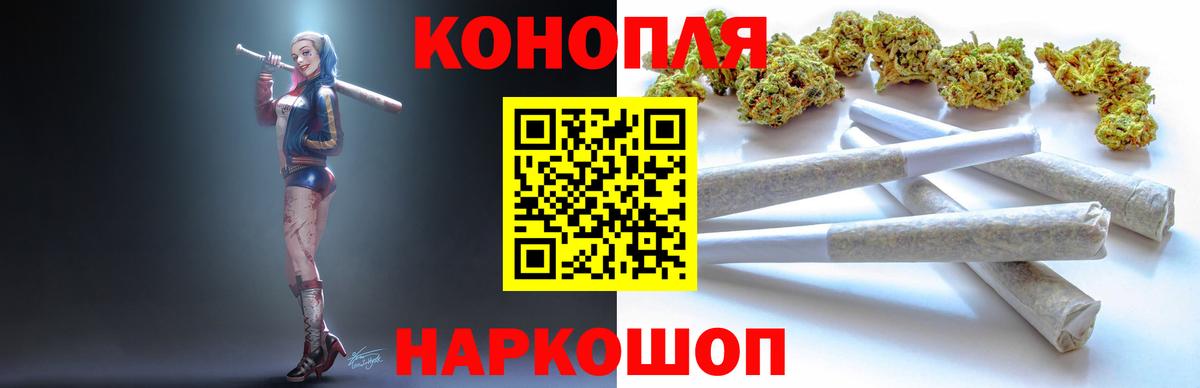 Бошки марихуана LSD WEED  Марихуана план  Канабис планчик  Малоярославец  Вход с VPN 
